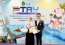 ขอแสดงความยินดีกับพี่ ๆ นักศึกษาครู สาขาวิชาวิทยาศาสตร์ทั่วไป ชั้นปีที่ 4 ที่ได้รับรางวัลเชิดชูเกียรติในการประกวดนวัตกรรมการจัดการเรียนรู้และการวิจัยทางการศึกษา ภาคเรียนที่ 2/2568 ขอแสดงความยินดีกับพี่ ๆ นักศึกษาครู สาขาวิชาวิทยาศาสตร์ทั่วไป ชั้นปีที่ 4 ที่ได้รับรางวัลเชิดชูเกียรติในการประกวดนวัตกรรมการจัดการเรียนรู้และการวิจัยทางการศึกษา ภาคเรียนที่ 2/2568